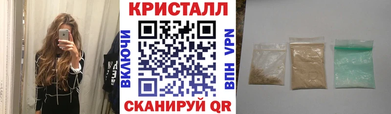 Амфетамин Розовый  наркота  Бавлы 