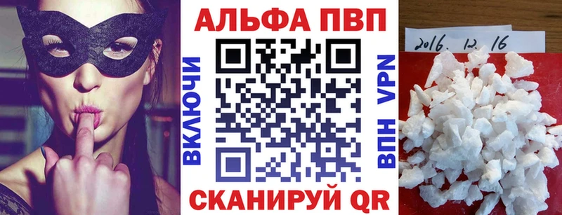 как найти закладки Бавлы A PVP крисы CK