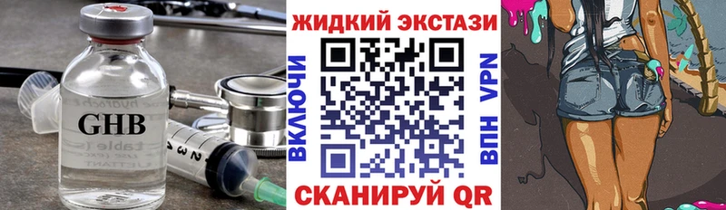 Бутират 99%  что такое   Бавлы 