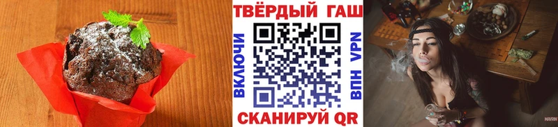 ссылка на мегу как зайти  цена   Бавлы  Canna-Cookies конопля 