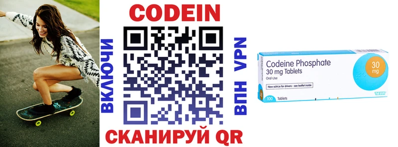 kraken   Бавлы  Кодеиновый сироп Lean напиток Lean (лин) 