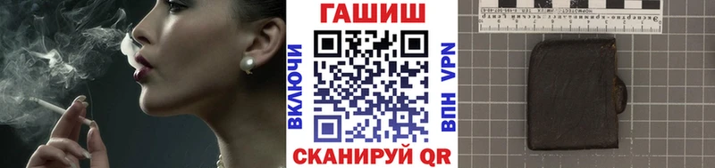 Гашиш Cannabis  наркотики  Бавлы 