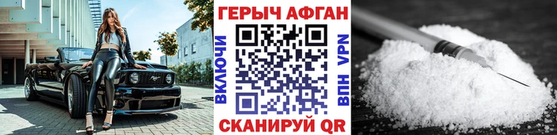 MEGA tor  Бавлы  ГЕРОИН VHQ 