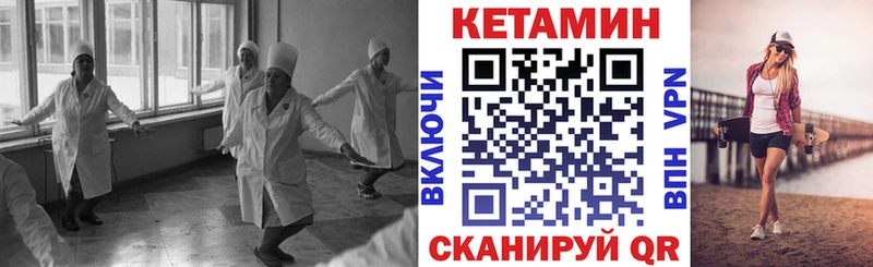 КЕТАМИН ketamine  Бавлы 