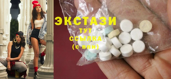 MDMA Аркадак