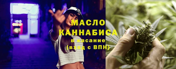 MDMA Аркадак