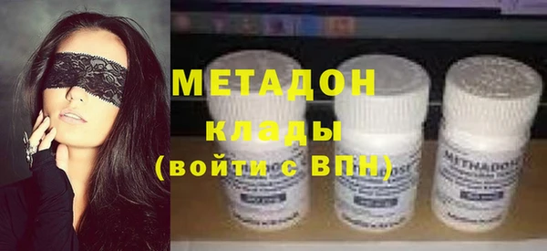 MDMA Аркадак