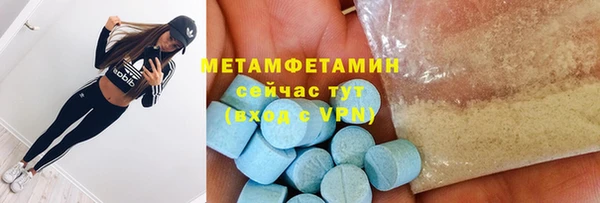 2c-b Армянск