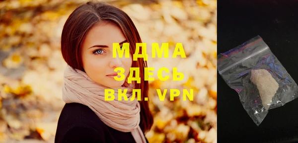MDMA Аркадак