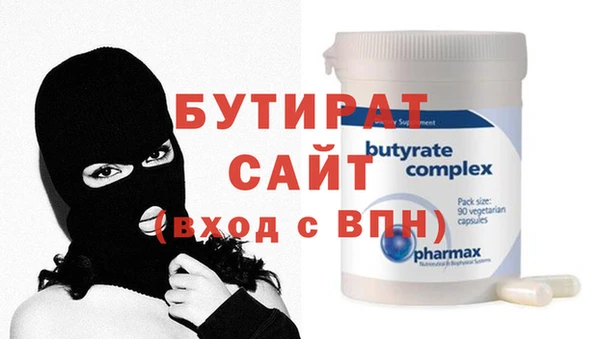 2c-b Армянск
