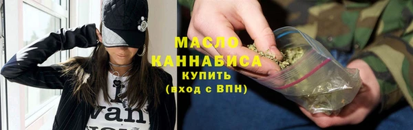 2c-b Армянск
