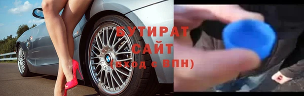 2c-b Армянск