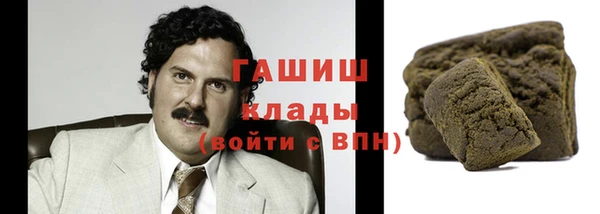 героин Арсеньев