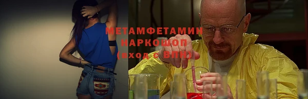 героин Арсеньев