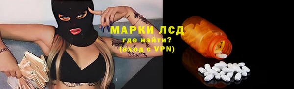 героин Арсеньев
