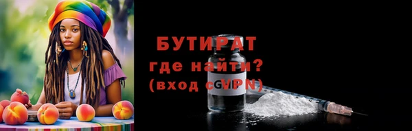 2c-b Армянск