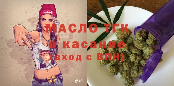 MDMA Аркадак