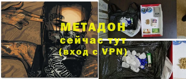 MDMA Аркадак