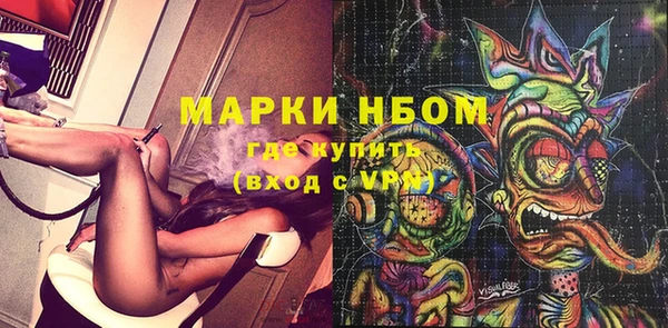 героин Арсеньев