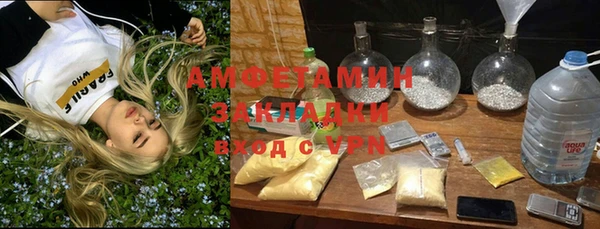 MDMA Аркадак