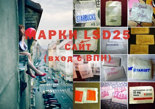 2c-b Армянск