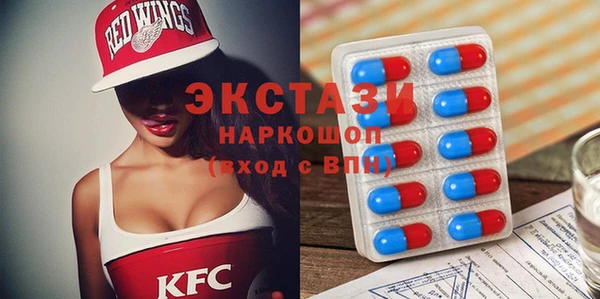 MDMA Аркадак