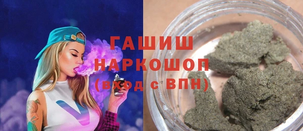2c-b Армянск