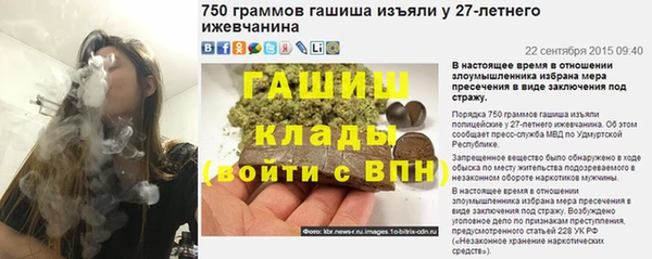 MDMA Аркадак