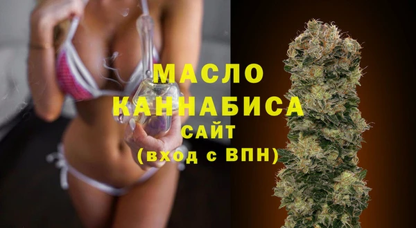 2c-b Армянск