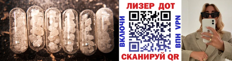 наркота  Бавлы  Лсд 25 экстази кислота 