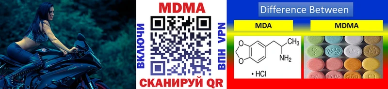 MDMA молли  Бавлы 