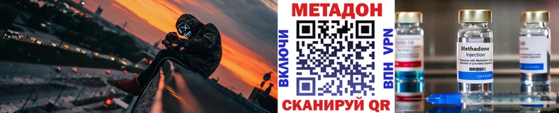hydra ссылки  Бавлы  МЕТАДОН VHQ 