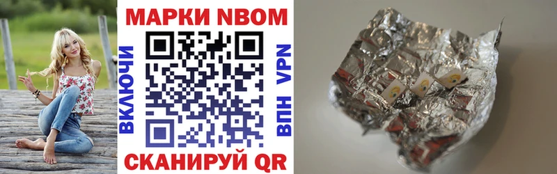 mega ссылки  Бавлы  Марки NBOMe 1,8мг  где найти  