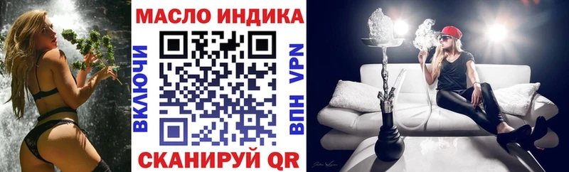 купить наркотик  Бавлы  ТГК вейп с тгк 